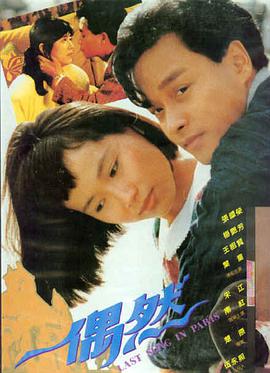 真实事件改编电影